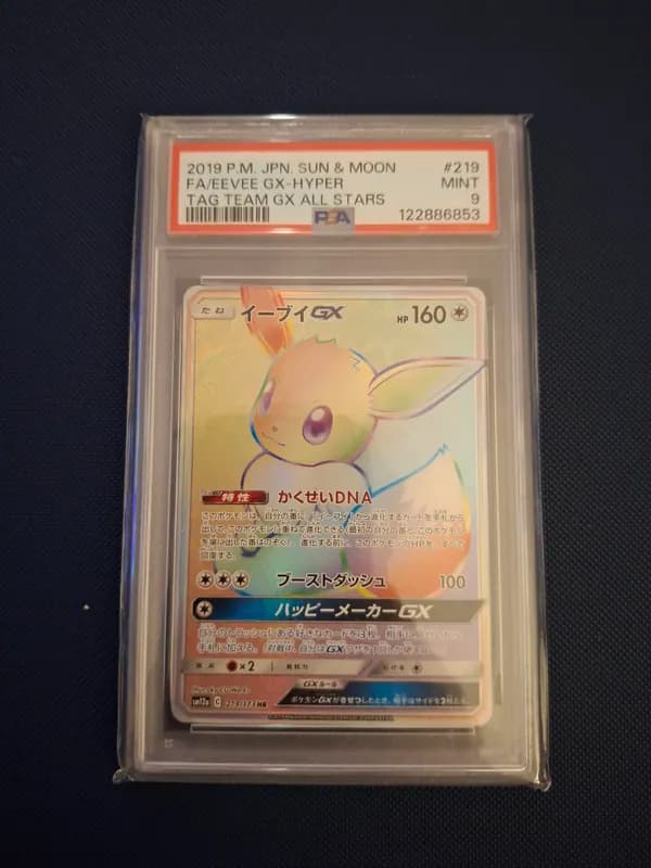 Eevee Gx Japan Psa 9 image 1