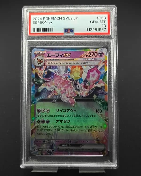 Espeon japan 063/187 psa10