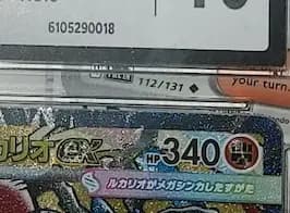 🔥Mega Lucario EX CGC 10, Lucario, Riolu & Mystery Box 100 Καρτών🔥 image 6