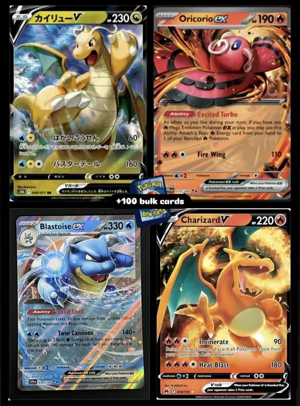 Pokemon tcg lot: Bulk + super rare cards image 1
