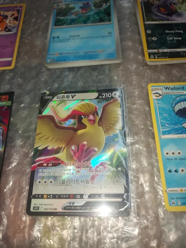 Charizard & Pidgeot: 100 Αυθεντικές κάρτες pokemon image 5