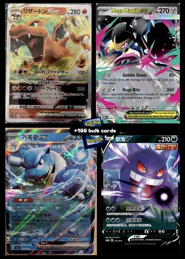 🚀 100+ Κάρτες Pokémon με Charizard, Gengar & Blastoise! image 2