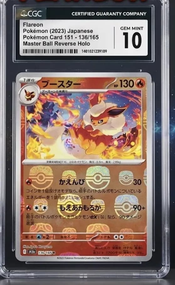 🔥 CGC GEM MINT 10 Flareon