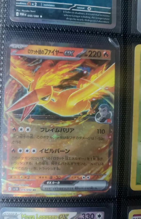 Vintage exeggutor lot (100 cards): Fossil, Ex, fullart image 5