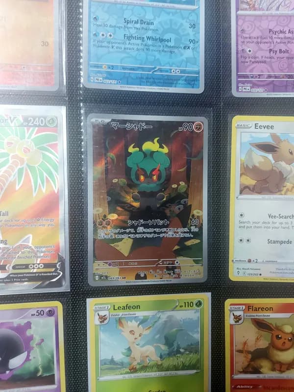 Marshadow lot [×100 cards]
