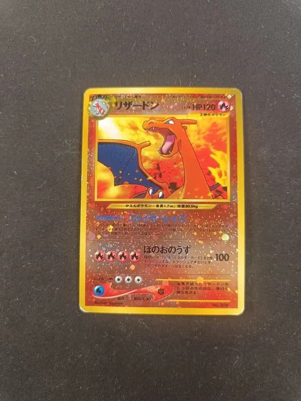 Charizard Neo promo file Japanese image 1