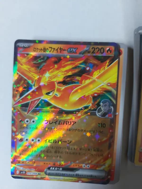 🔥 Mega Charizard x ex lot: fire type pokemon image 7