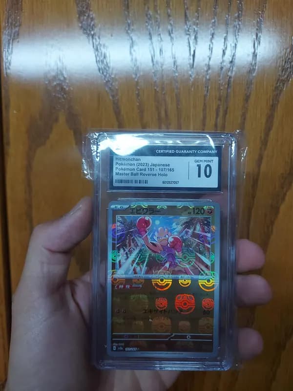 CGC 10 Hitmonchan Masterball Reverse Holo