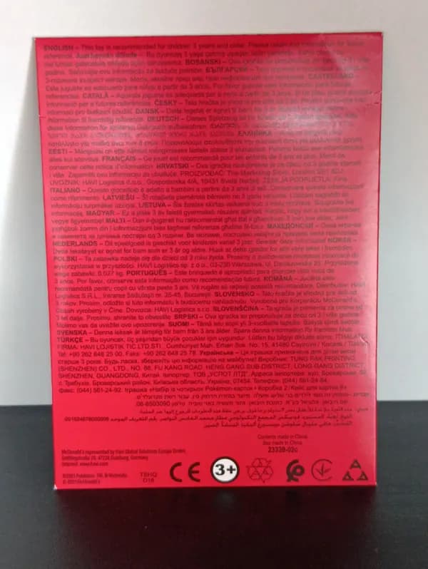 McDonald's 25th anniversary Booster Pack with original pack image 5