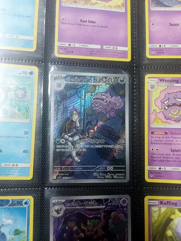 Weezing pokemon lot (x100 cards) image 1