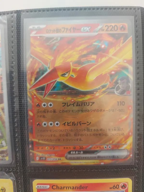 Vintage Pikachu lot image 8