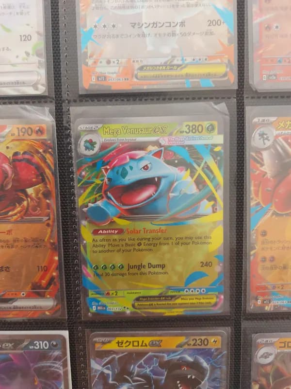 Mega Venusaur ex pokemon pot image 1