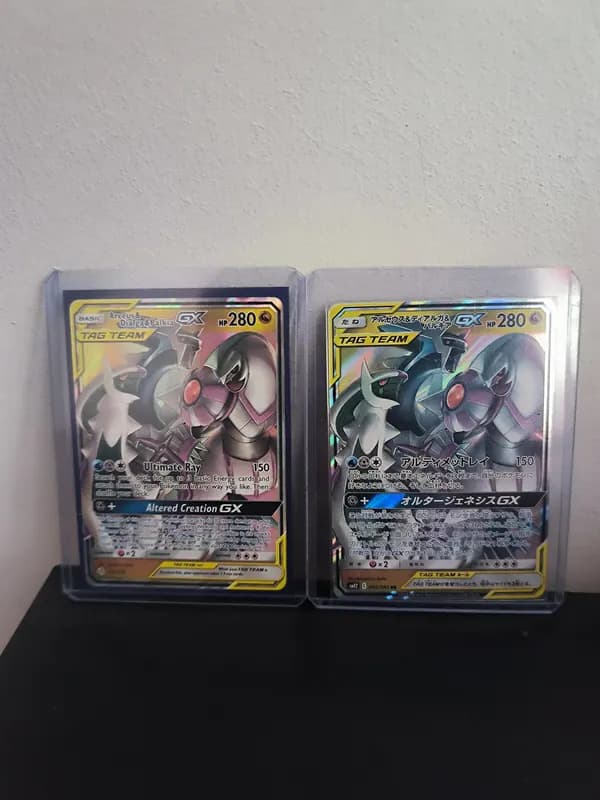 Arceus & Dialga & Palkia GX image 1