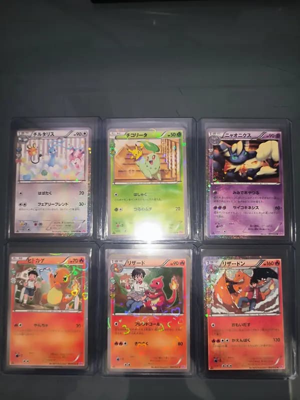 6 Pokémon Cards - PokéKyun Collection