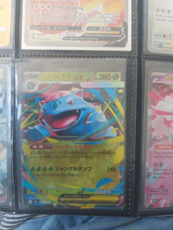 Alolan exeggutor lot image 7