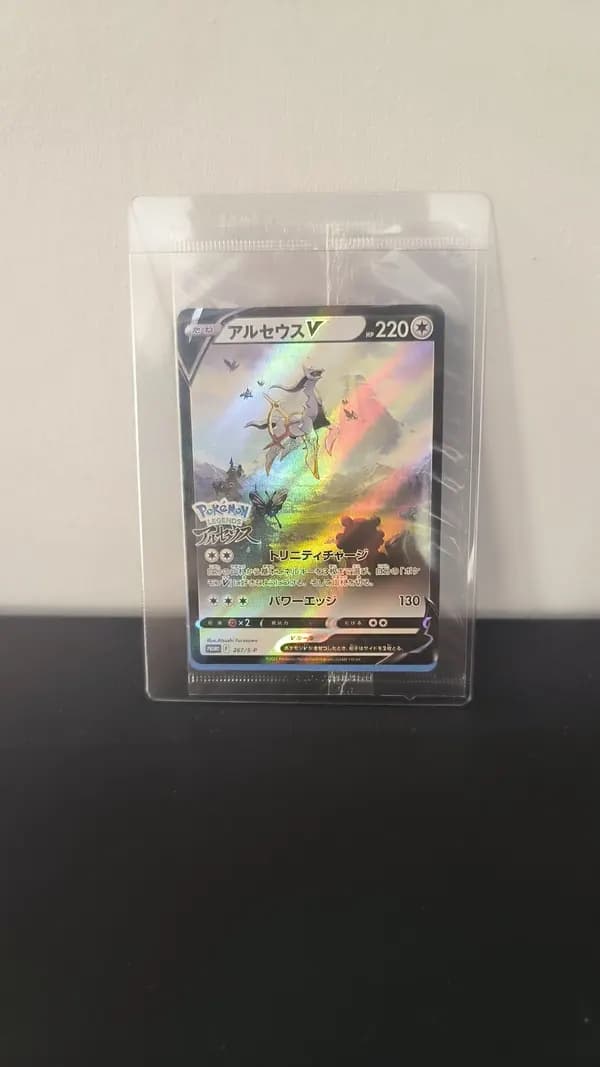 Arceus V - Sealed Promo image 1