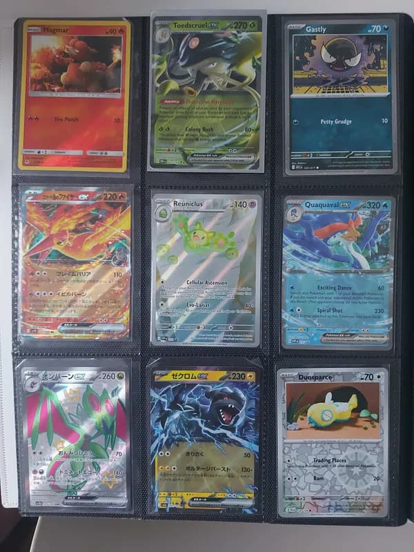 Promos, fullarts,ex image 1