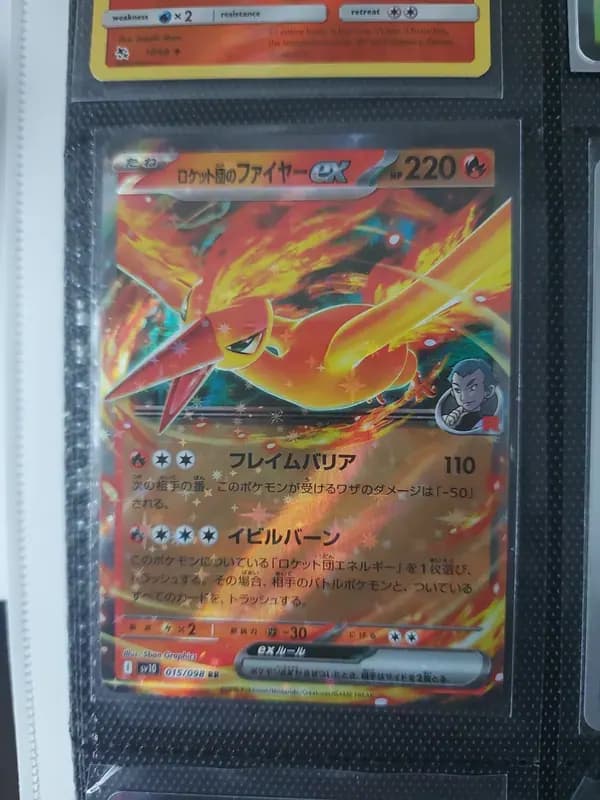 Re-auction:🔥Fullarts, vintage, ex image 5