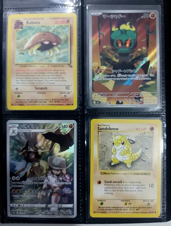Marshadow hidden Pikachu bundle