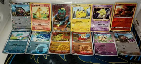 Pikachu x Marshadow bundle