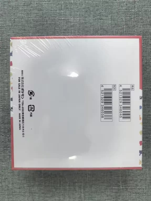 🔥151 japanese booster box image 2
