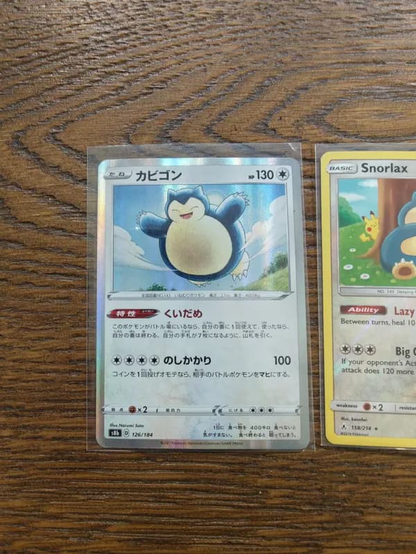 Snoooorlax's Gang Lot (3 cards) image 3