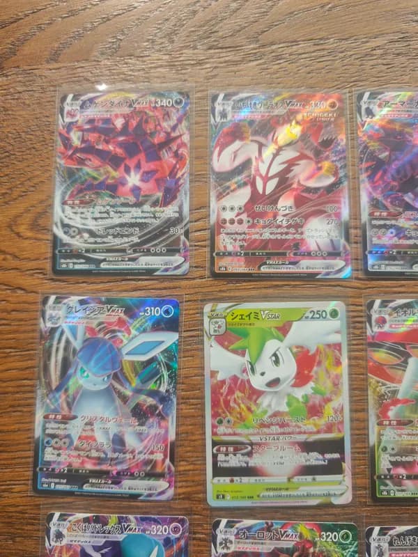 Lot of Raw Pokemon Cards Japanese VMAX art (12 cards) image 3
