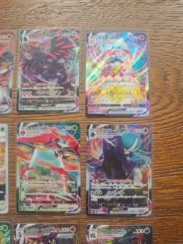 Lot of Raw Pokemon Cards Japanese VMAX art (12 cards) image 4