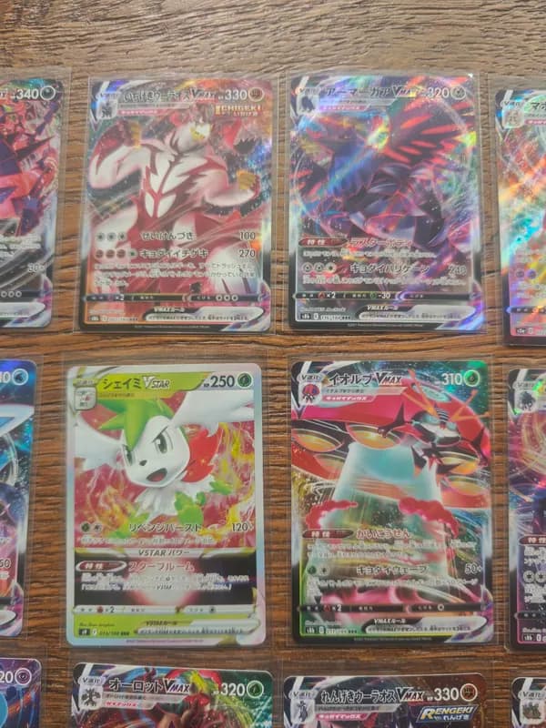 Lot of Raw Pokemon Cards Japanese VMAX art (12 cards) image 7