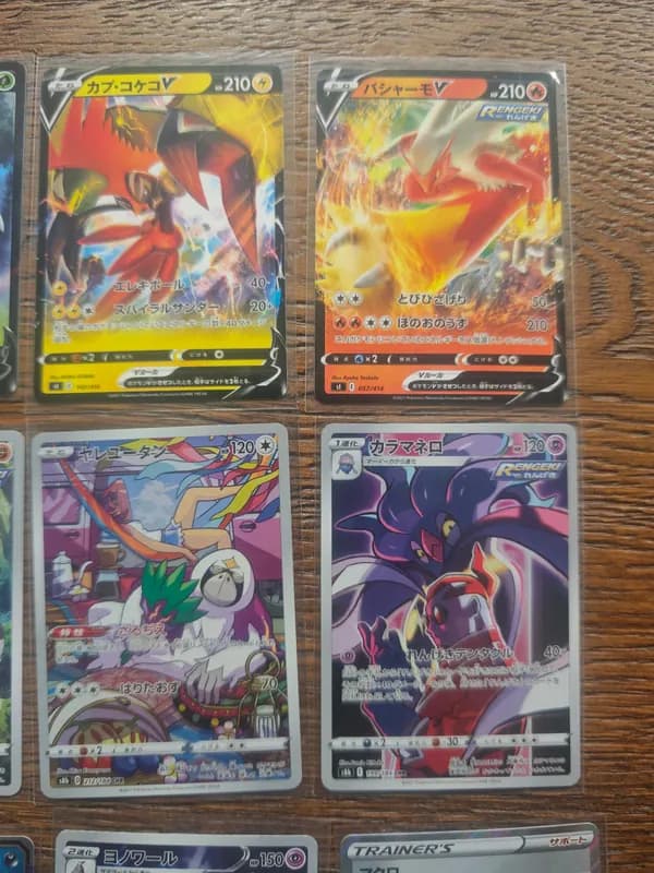 Lot of Raw Pokemon Cards Japanese (12 cards) image 4