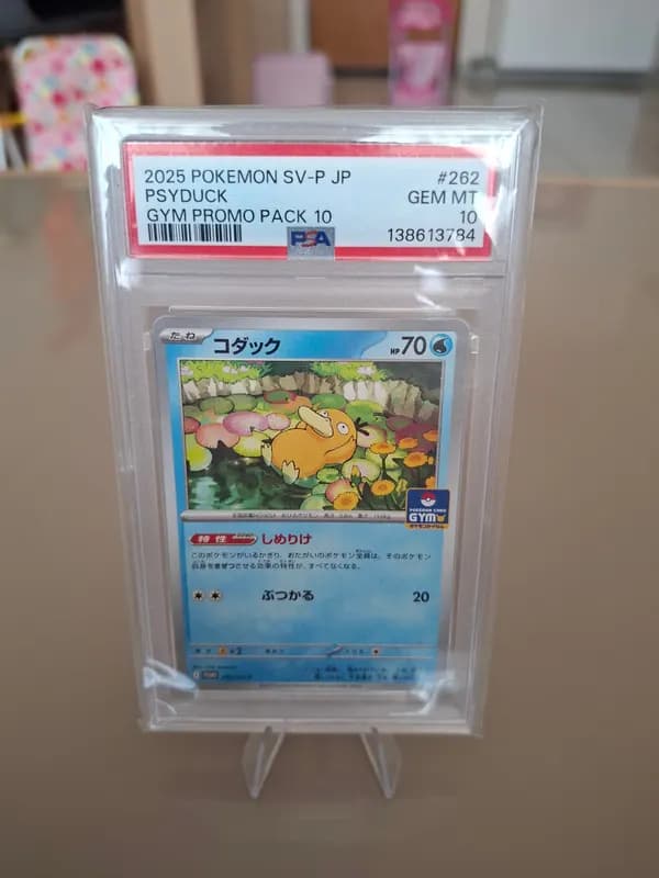 Psyduck