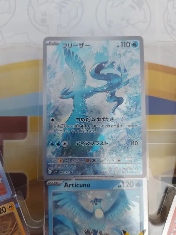❄️Articuno bundle: The legendary birds image 2