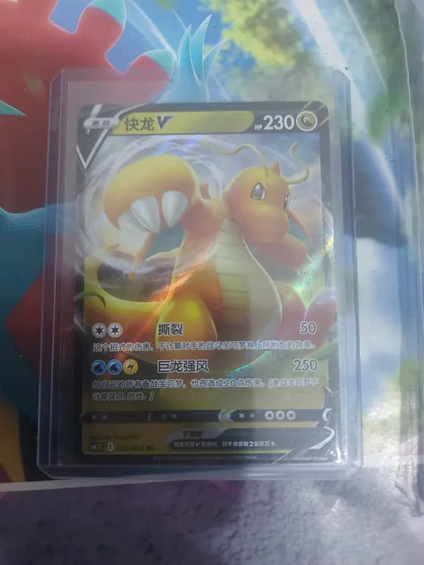 Umbreon bundle: Sealed & Singles image 3