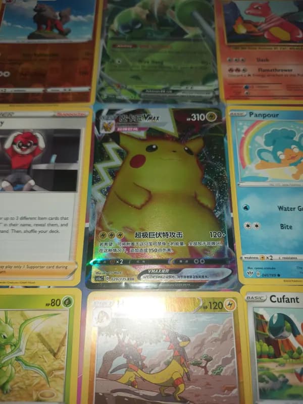 ⚡️Gigantamax Pikachu lot⚡️