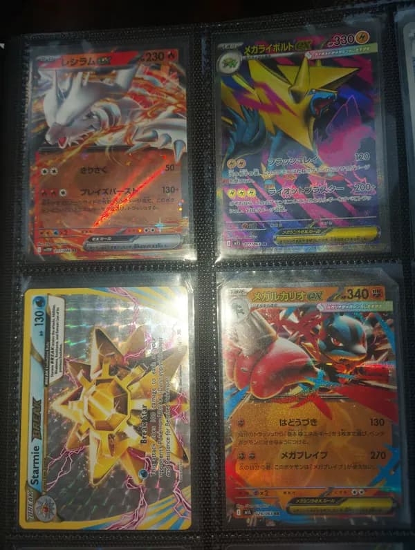 🔥Big Pokemon lot: Fullarts, vintage, ex (x18 cards) image 6