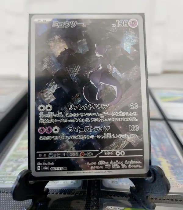 ☄️Mewtwo sv2a 183/165