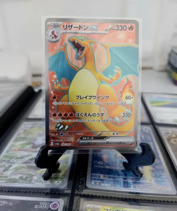 Charizard sv2a 185/165