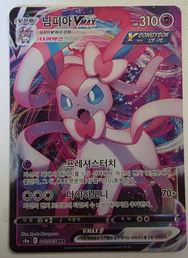 Pokémon Eevee & Eeveelutions Collection – 15 Cards, 3 Graded Slabs + Keychain image 6