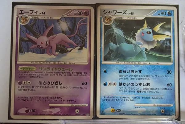 Pokémon Eevee & Eeveelutions Collection – 15 Cards, 3 Graded Slabs + Keychain image 9