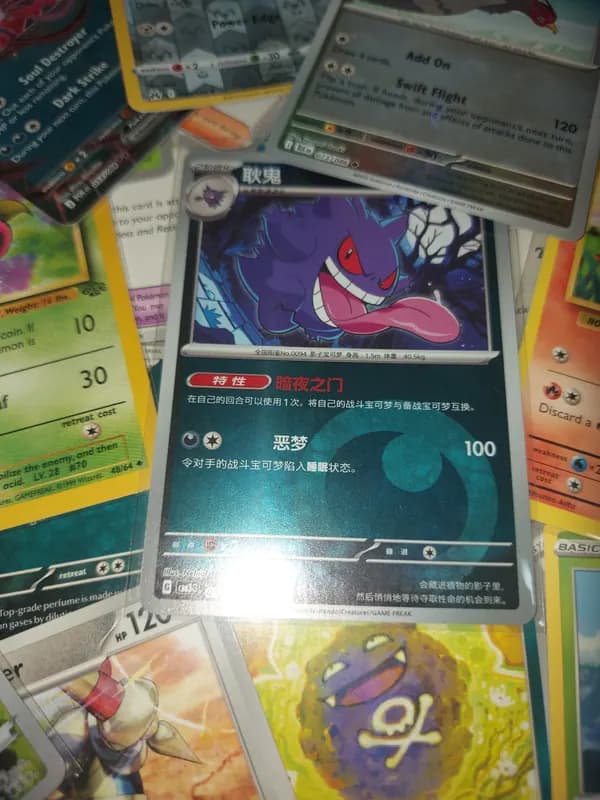 Μεγάλο pokemon lot: x200 κάρτες: Gengar, Charizard, fullart, vintage, ex, Pokeball image 4