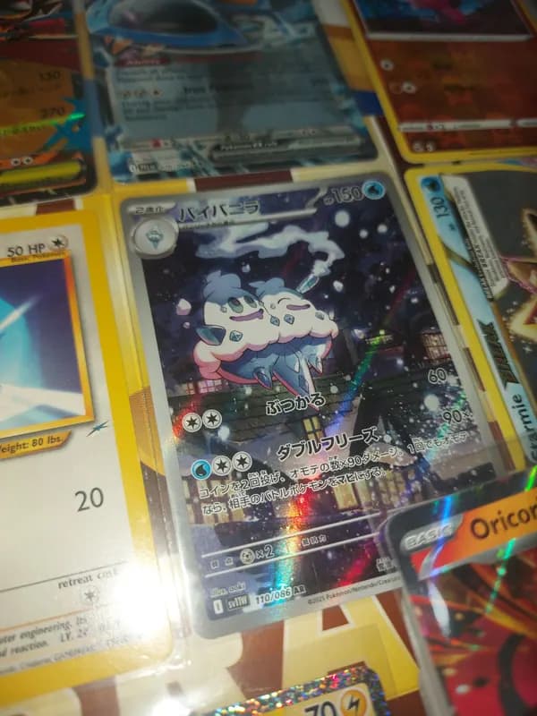 🔥Huge lot: Vintage,fullart,ex,retro image 7